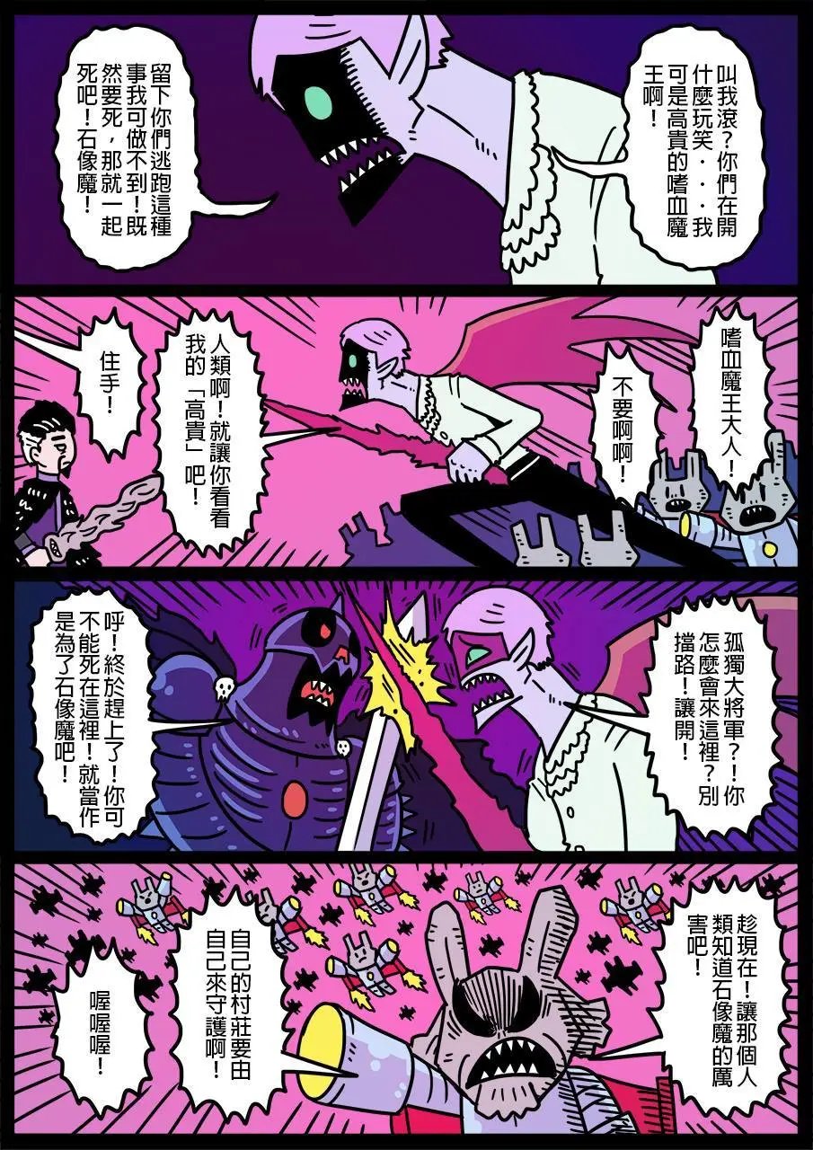 第493话