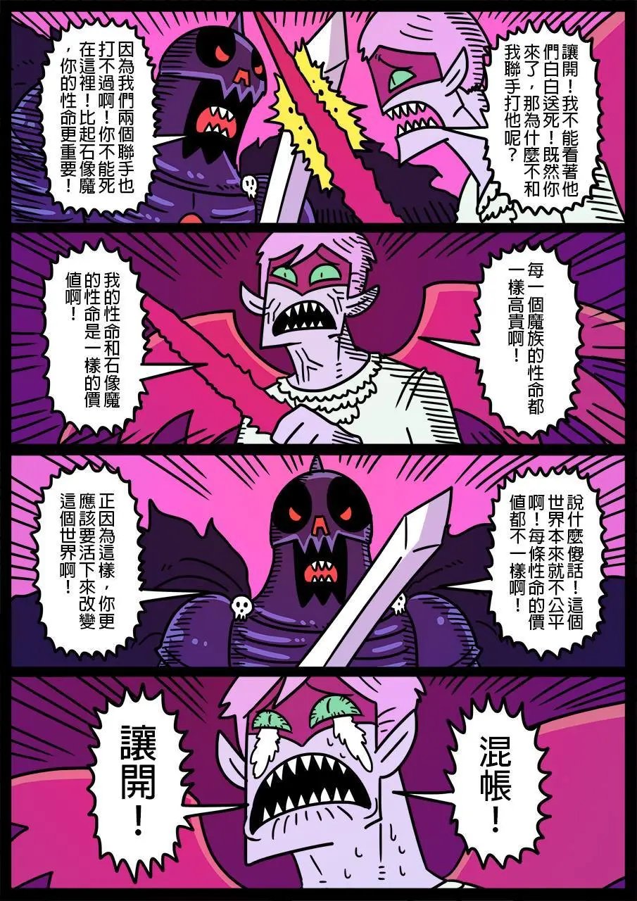 第494话