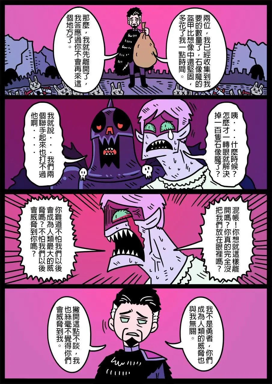 第495话