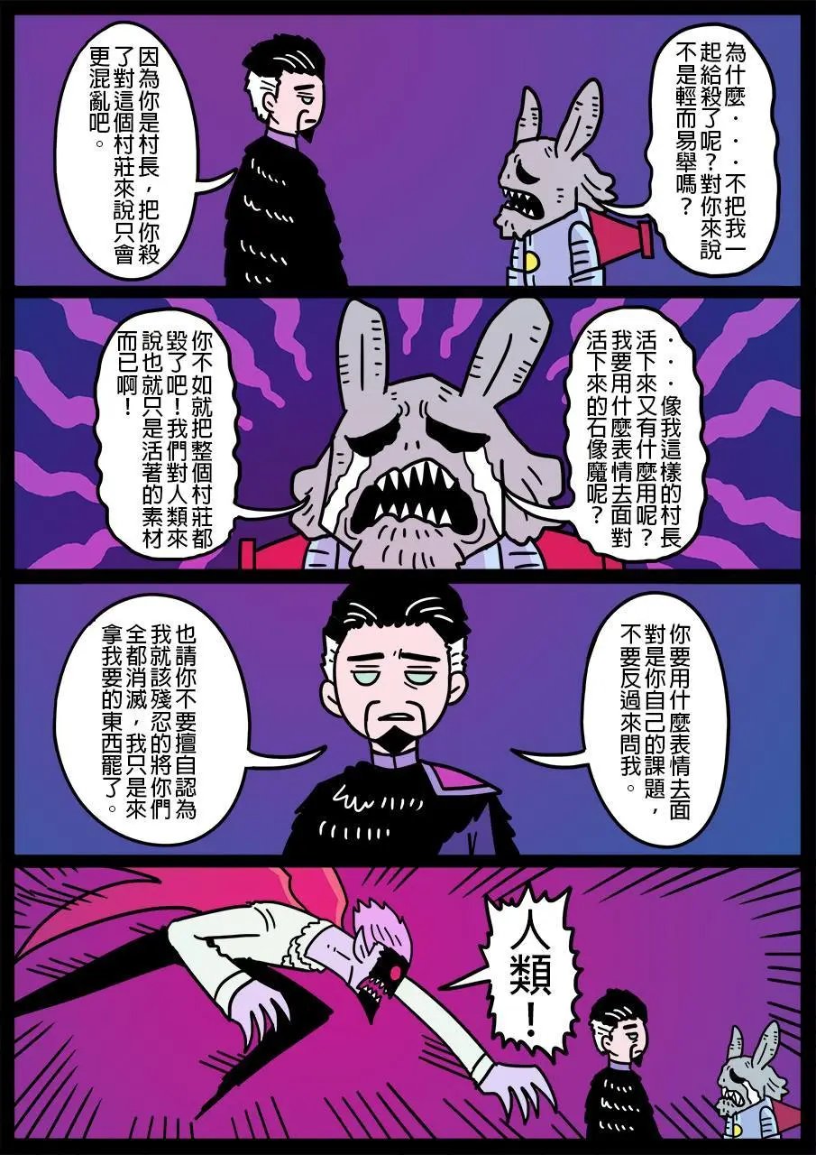 第496话
