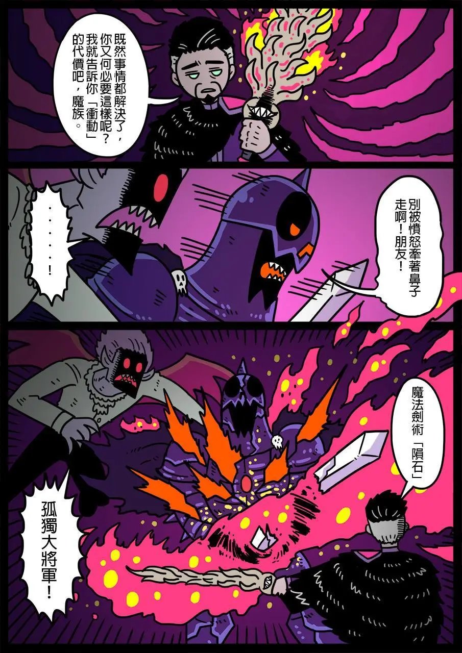 第497话