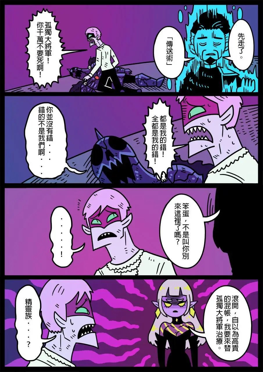 第498话