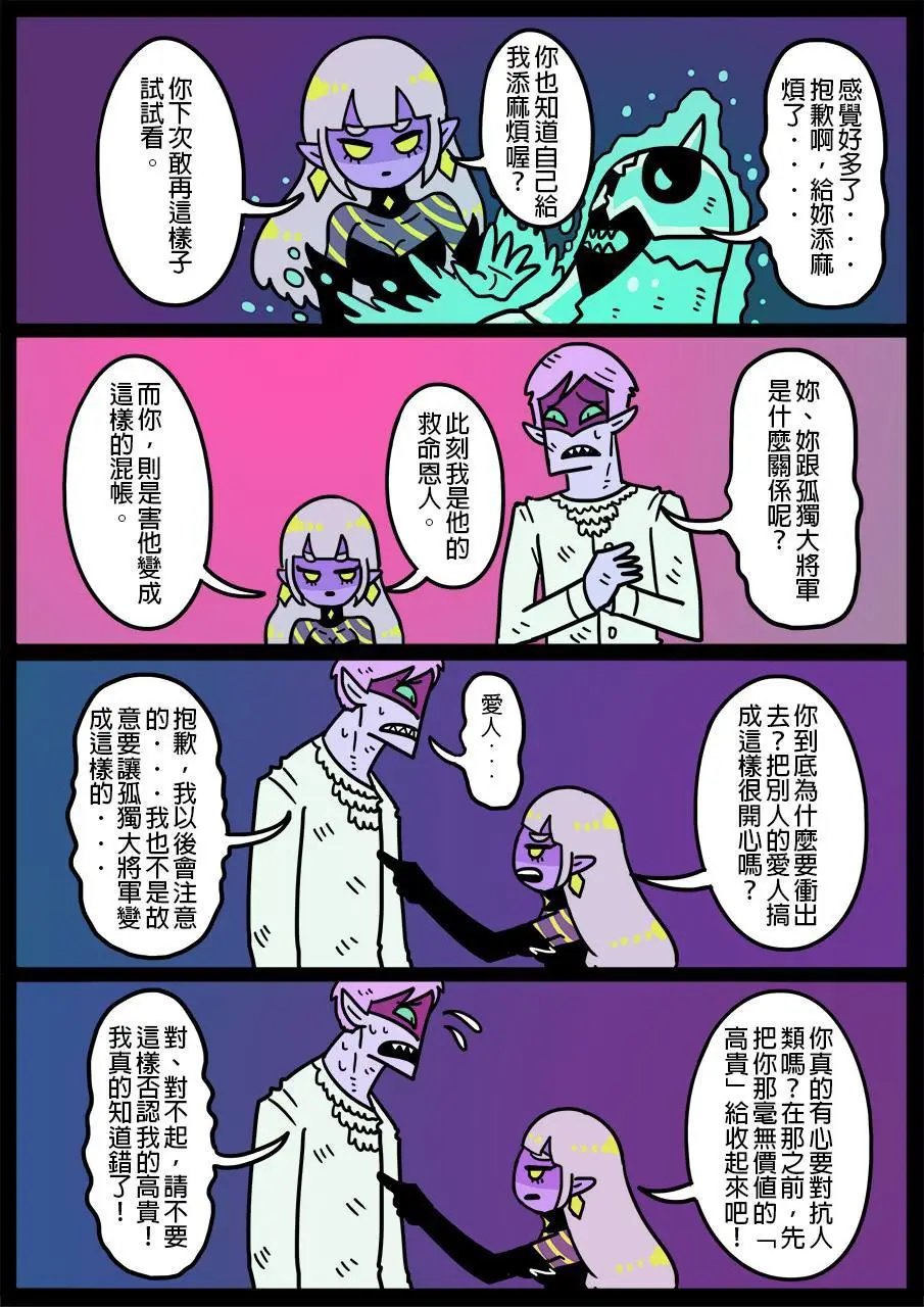 第499话