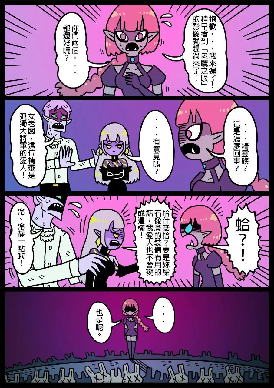 第500话
