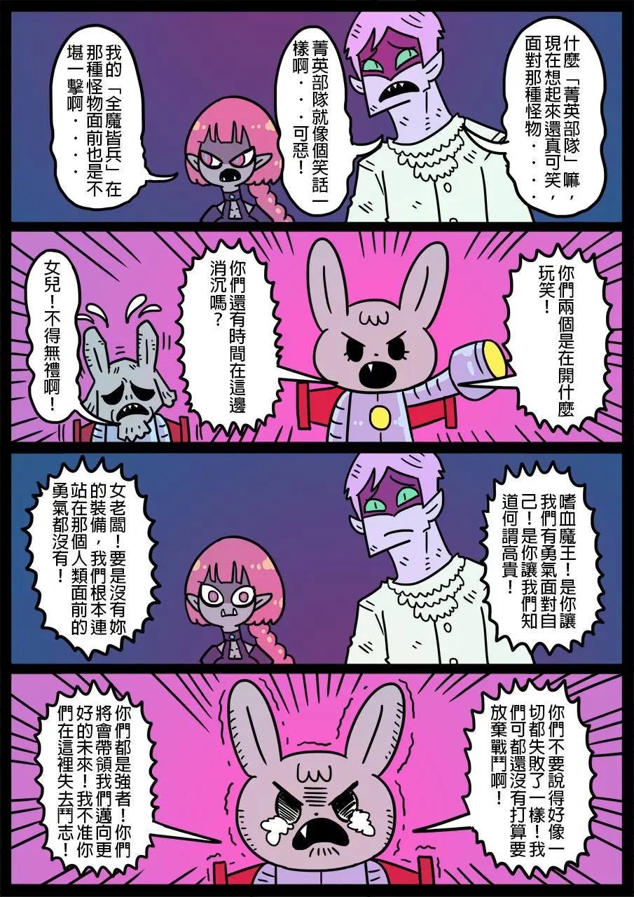 第501话
