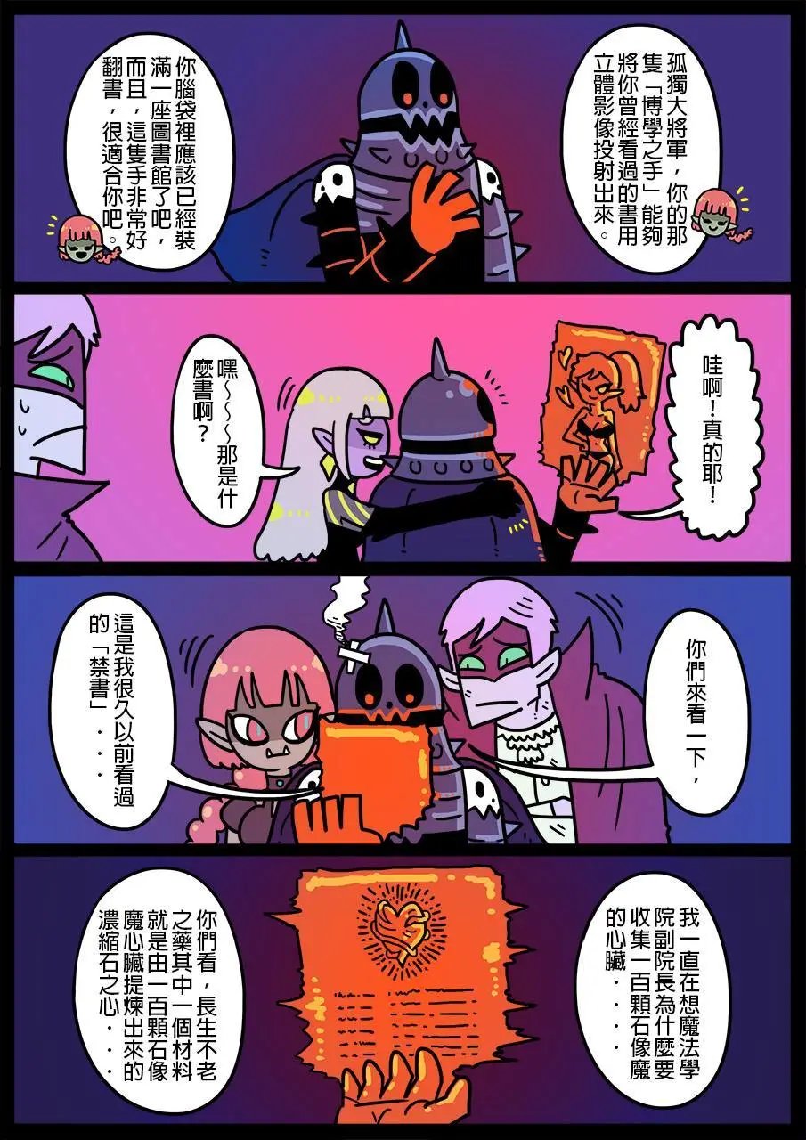 第503话