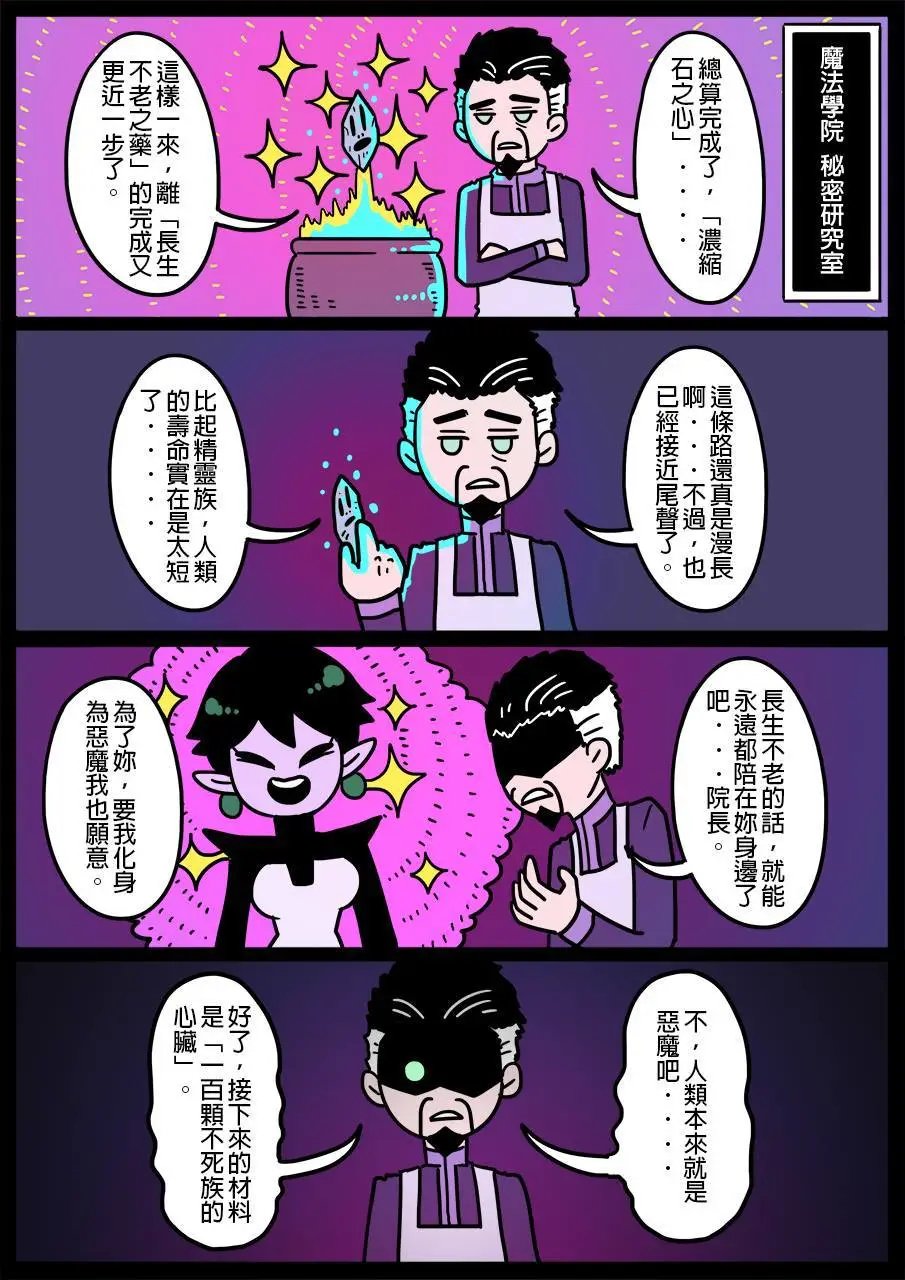 第504话