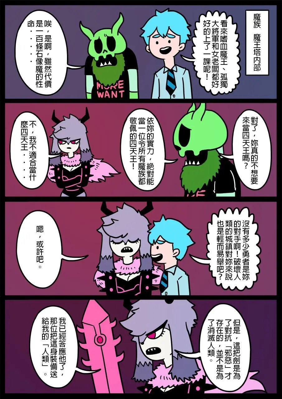 第505话