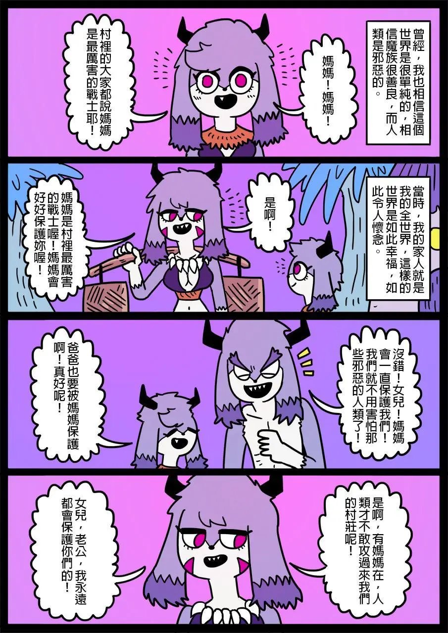 第506话