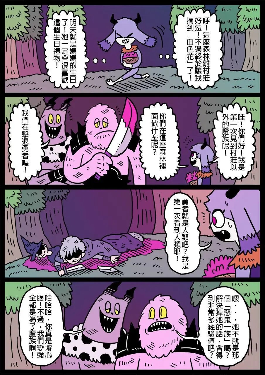 第507话