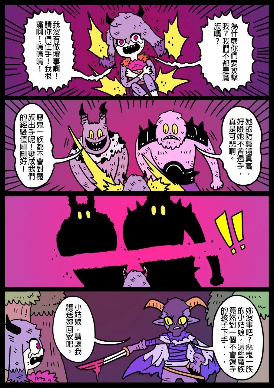 第508话