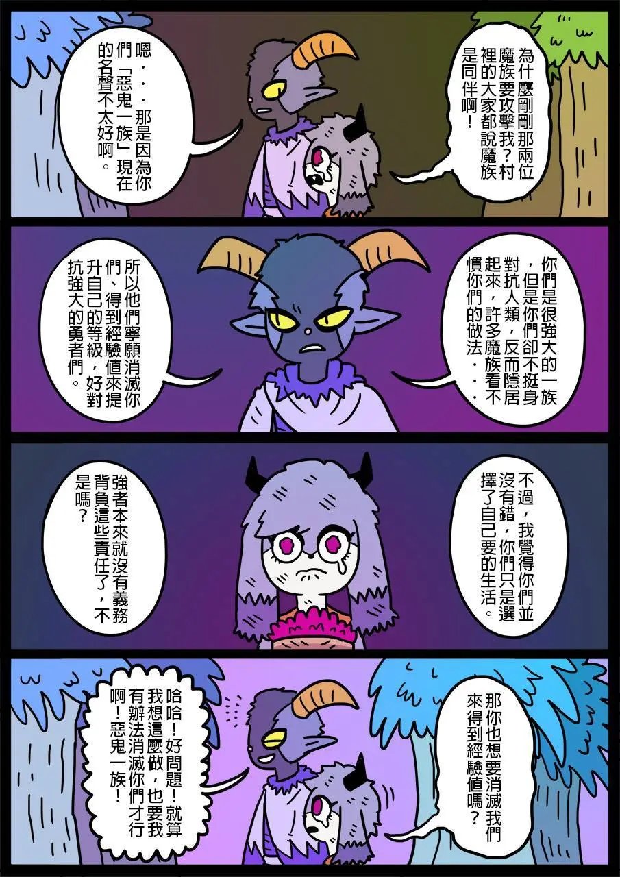 第509话