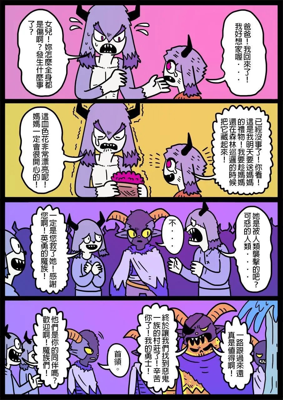 第510话