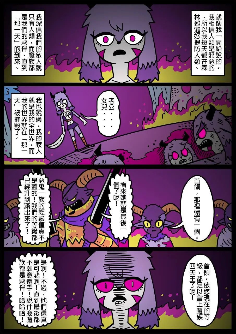第511话
