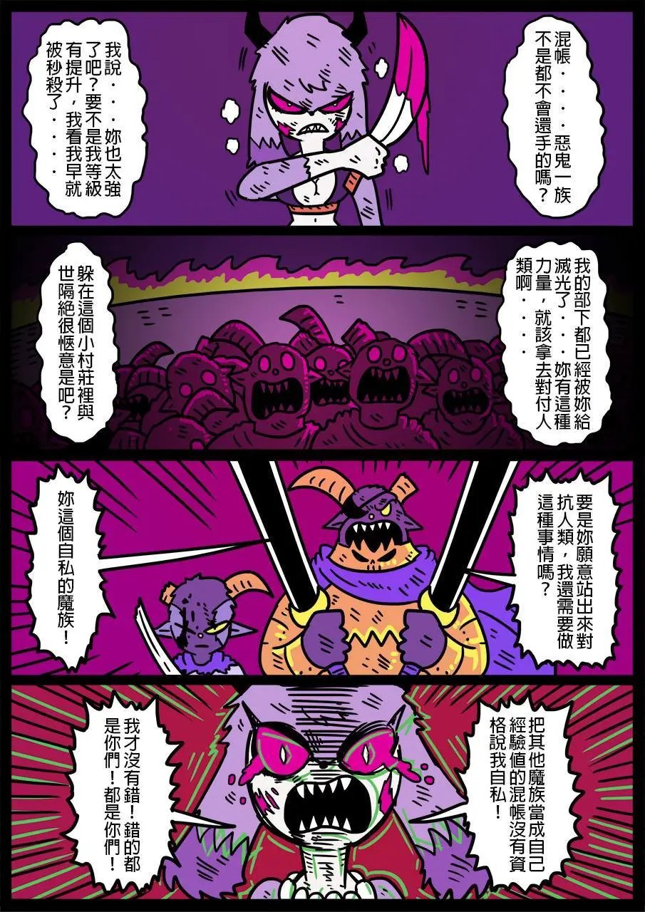 第512话