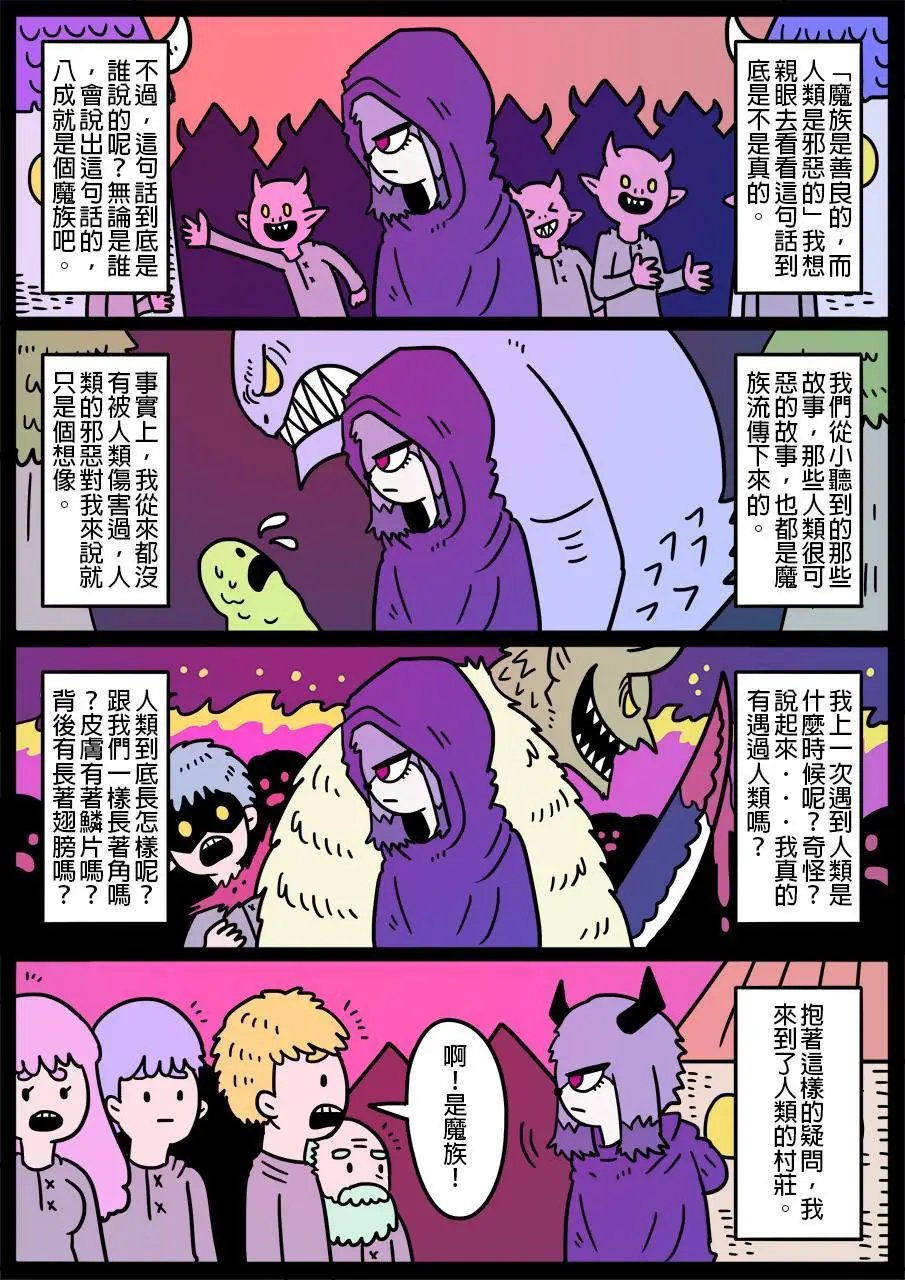 第514话
