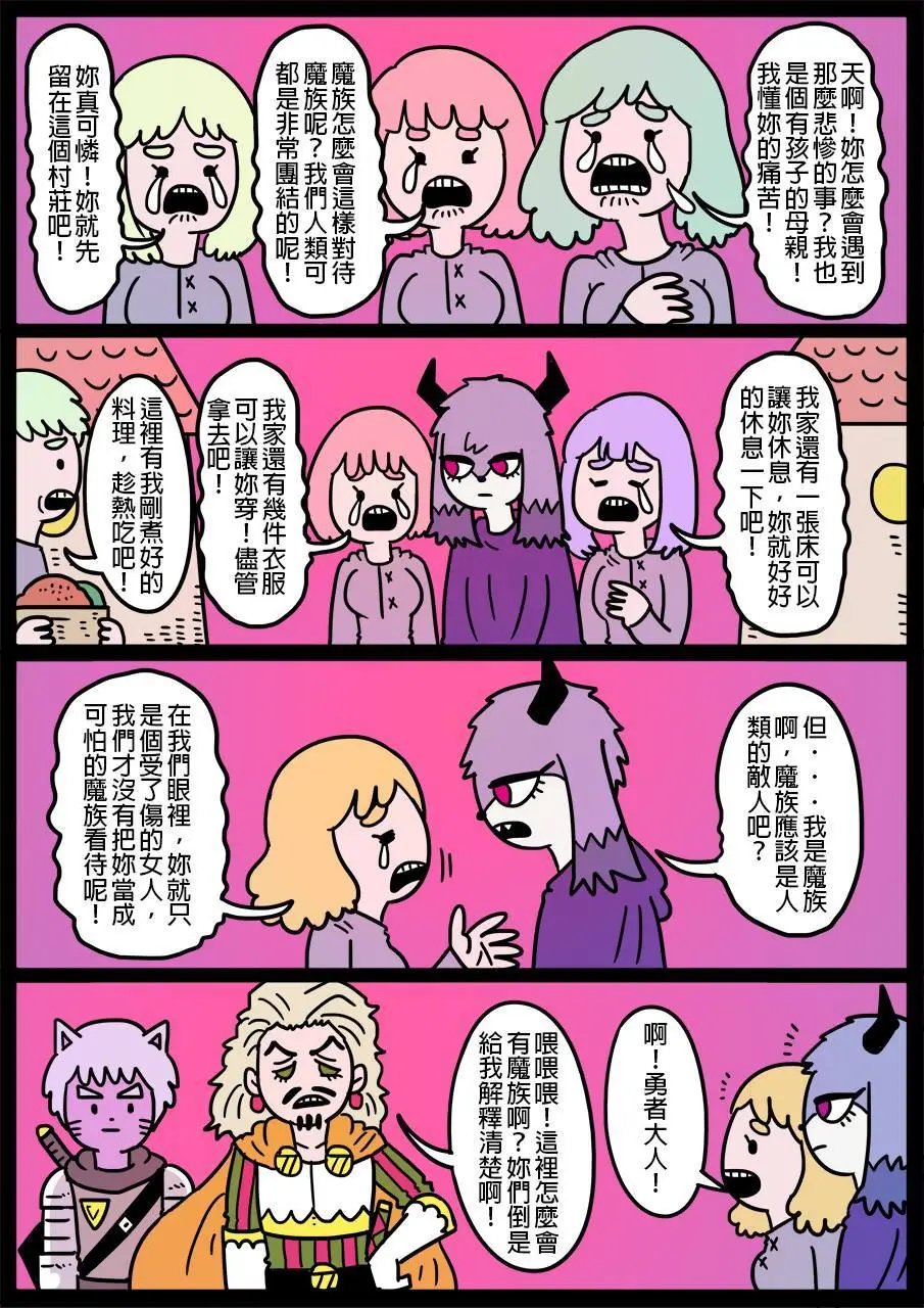 第515话