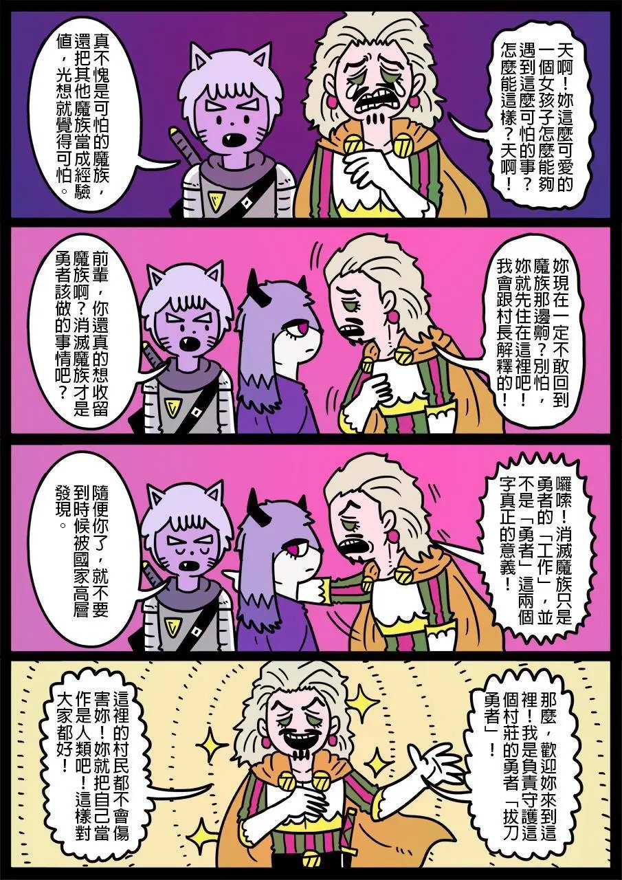 第516话