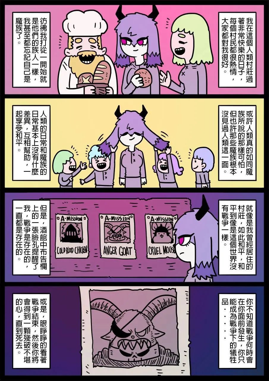 第517话