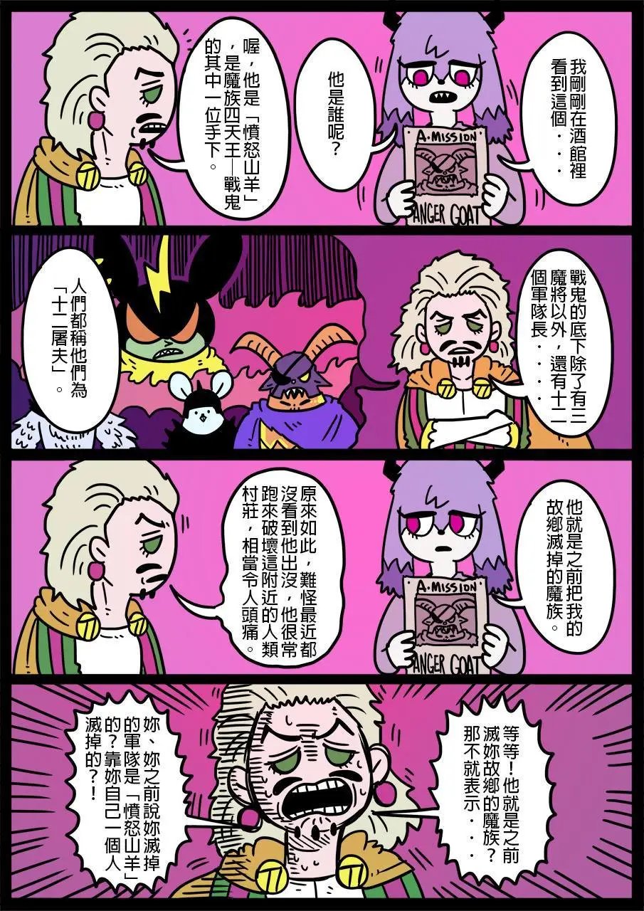 第518话