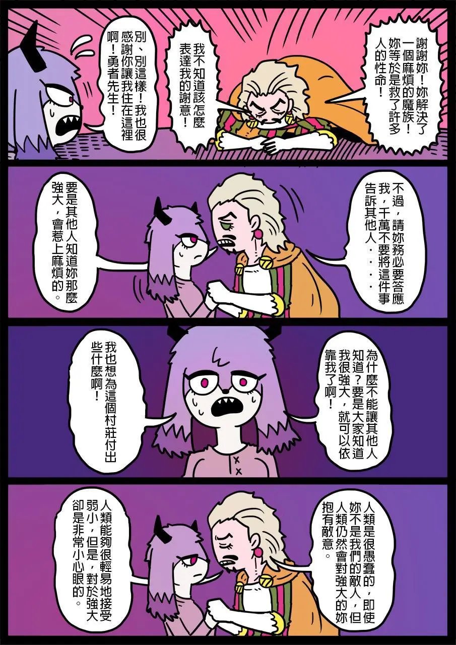 第519话