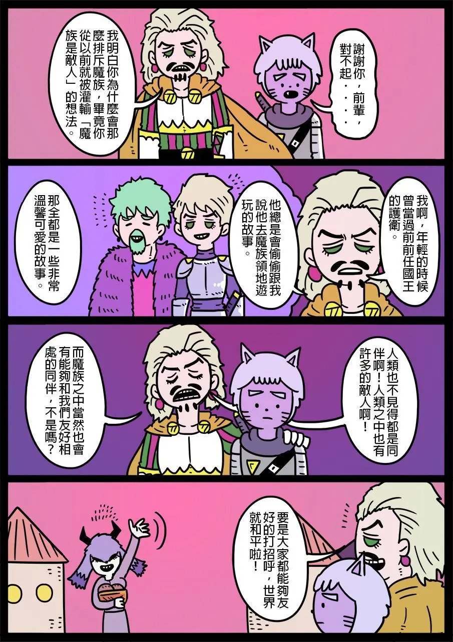 第521话