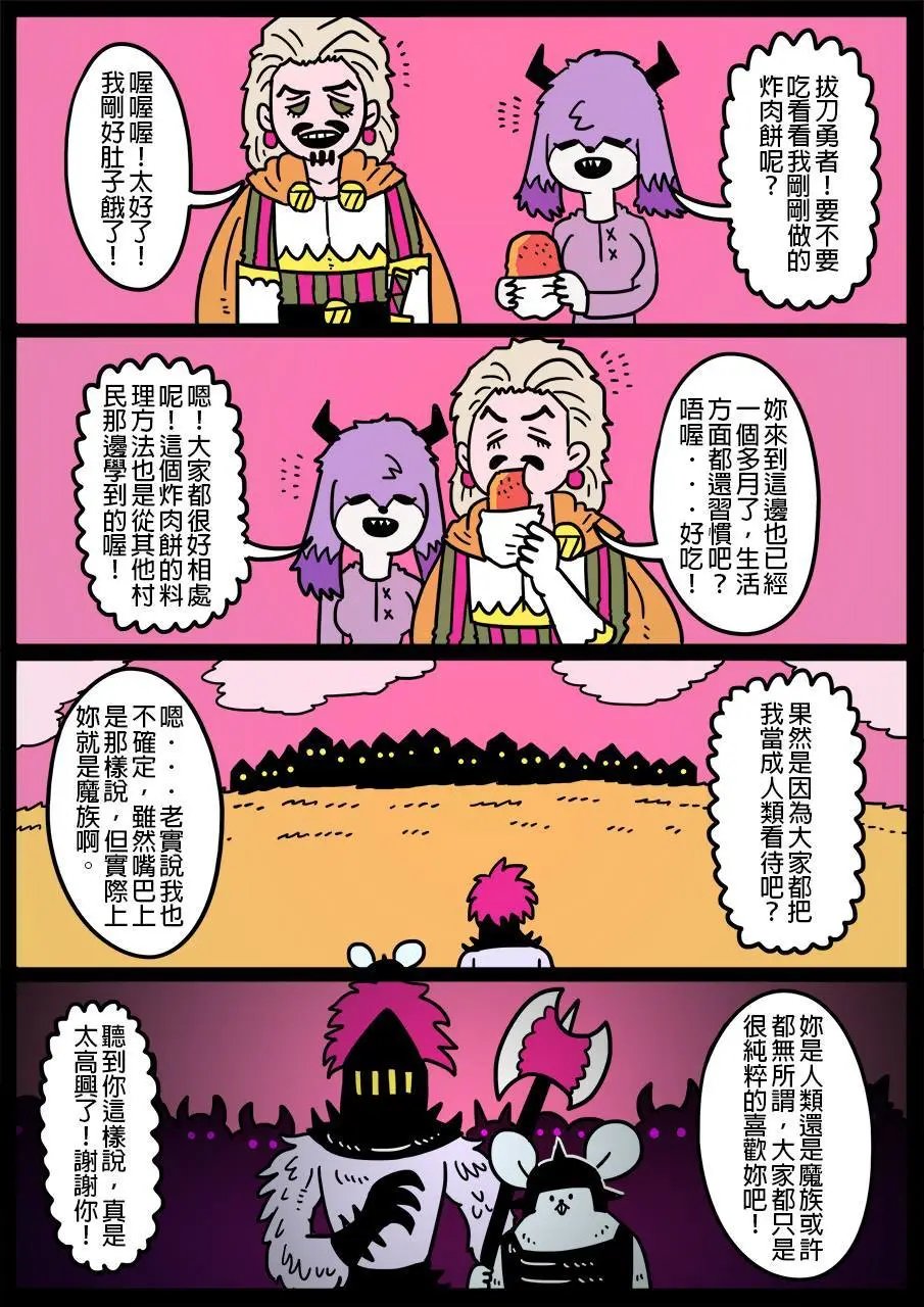 第523话