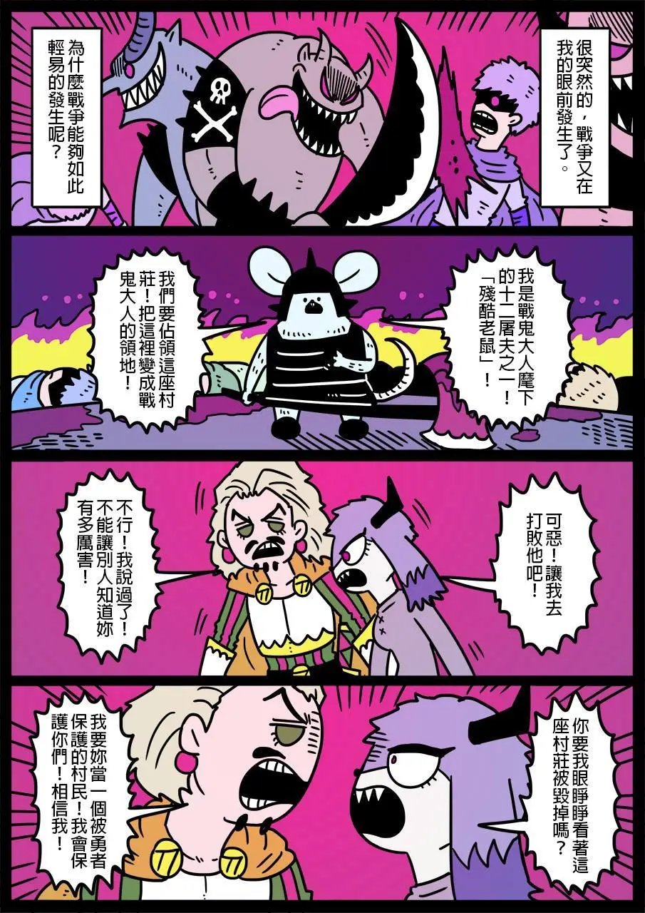 第524话