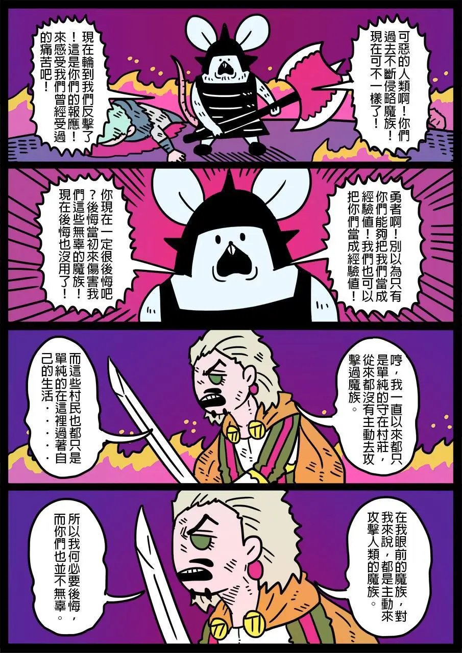 第526话