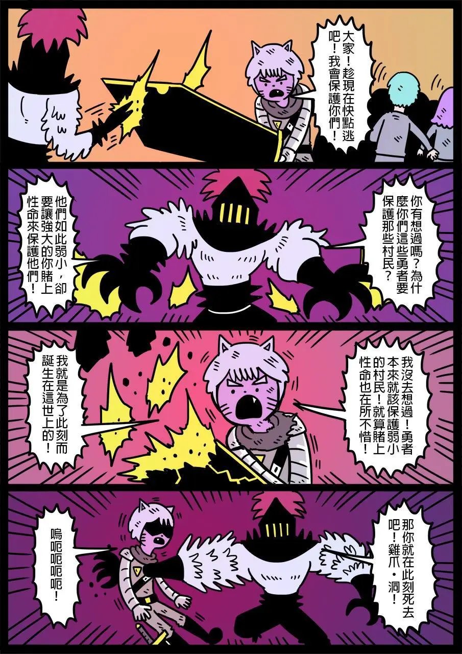 第527话