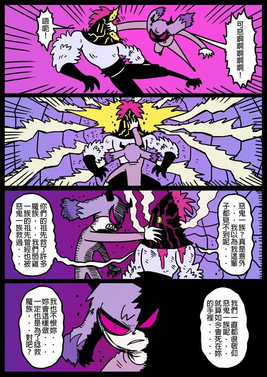 第528话