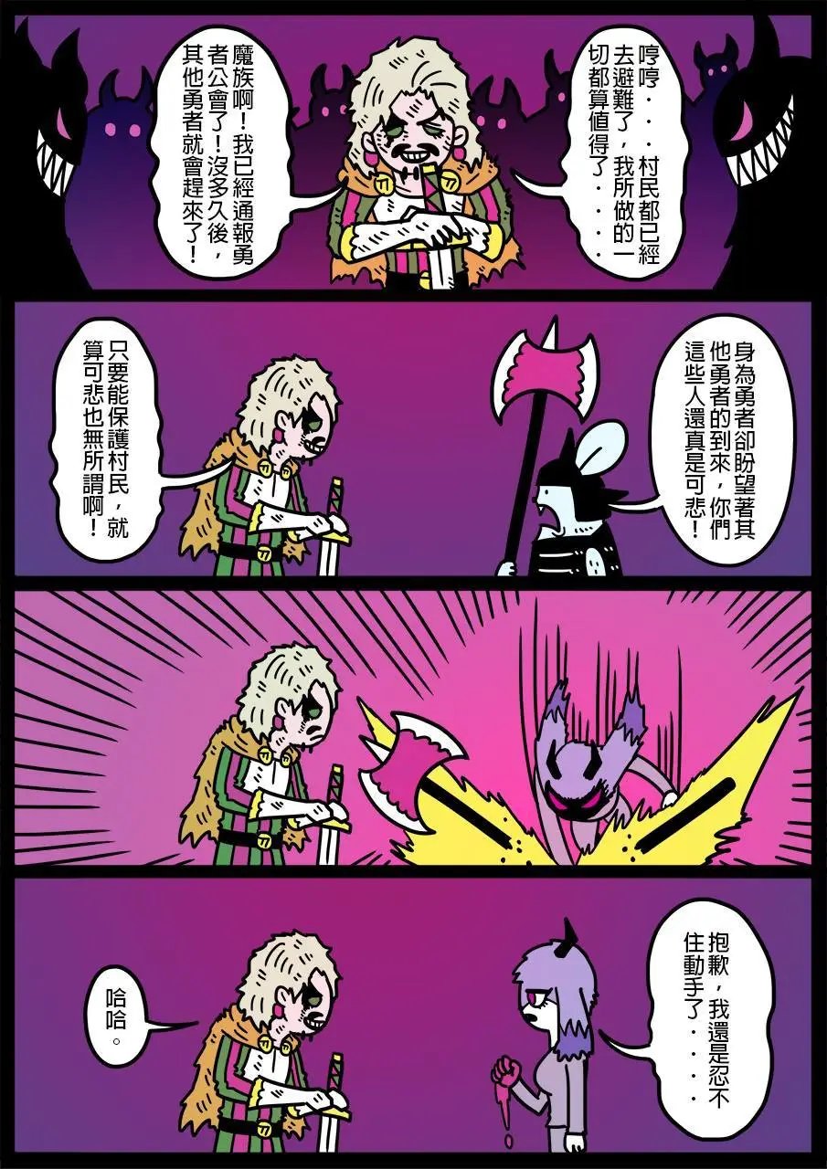 第529话