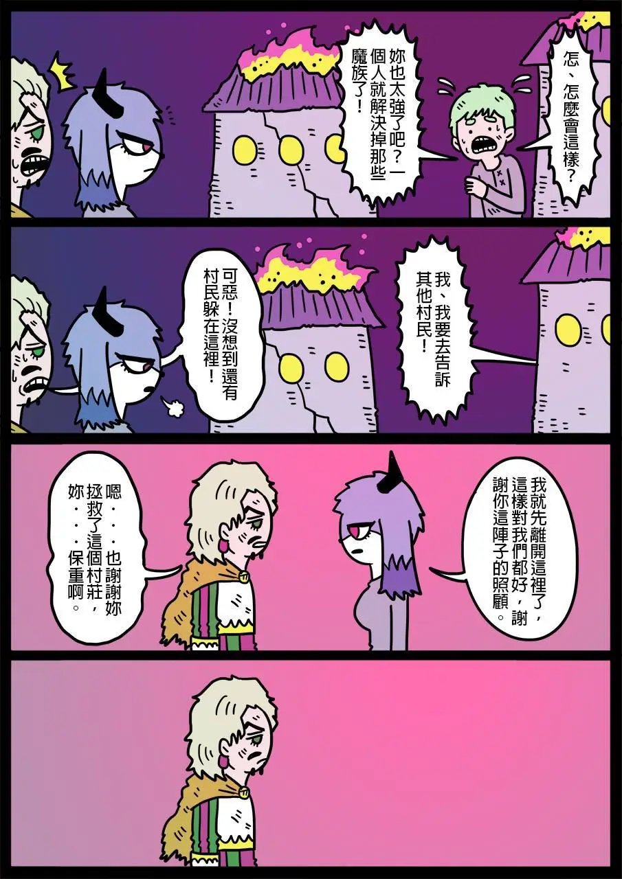 第530话