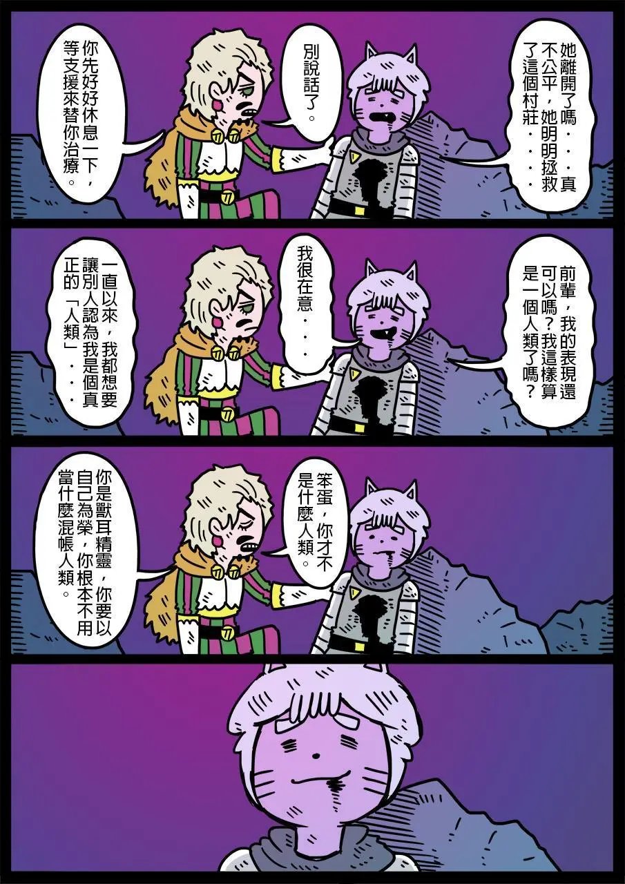 第531话