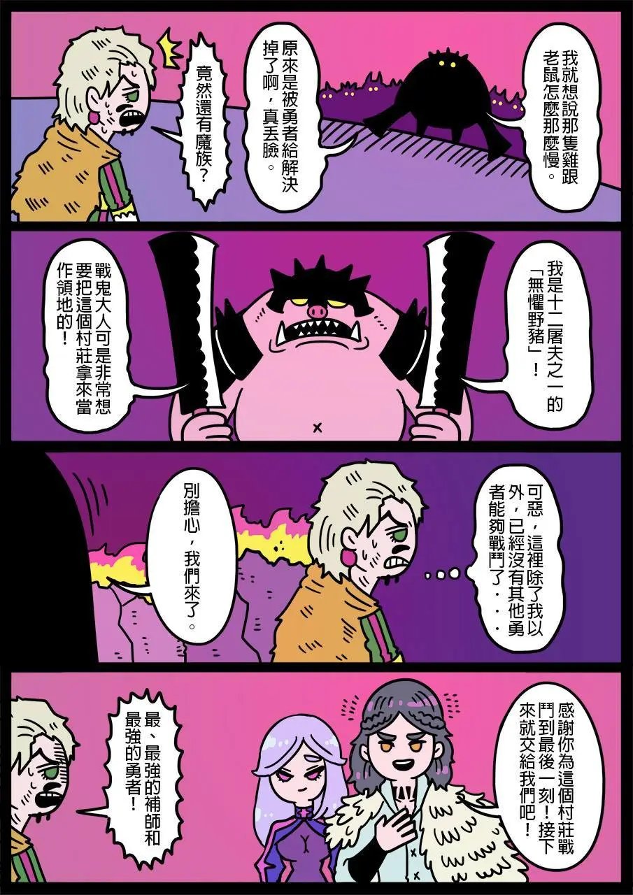 第532话