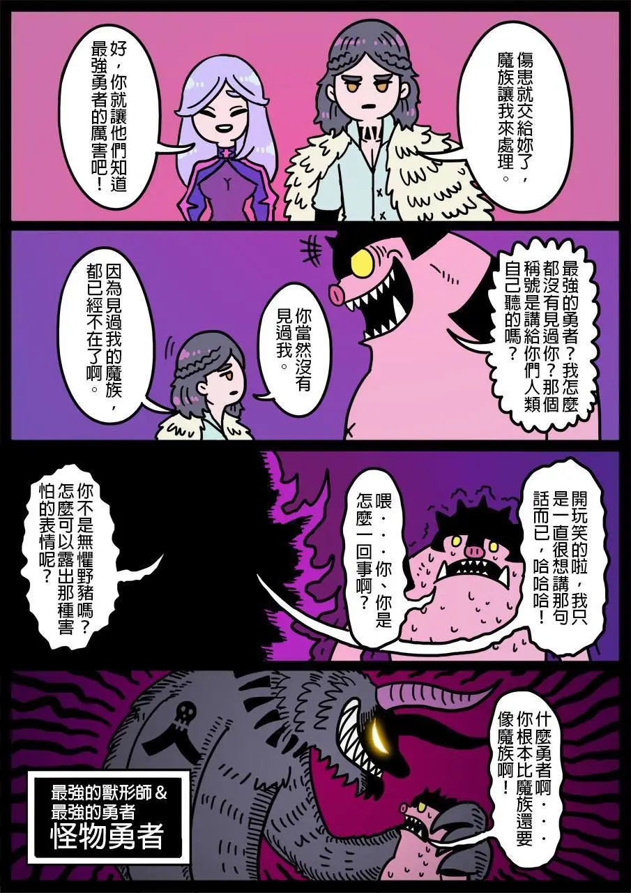 第533话