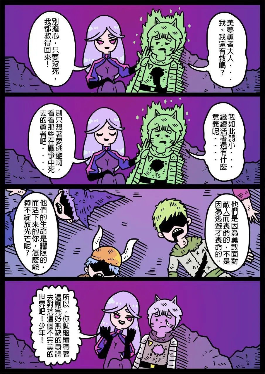 第534话