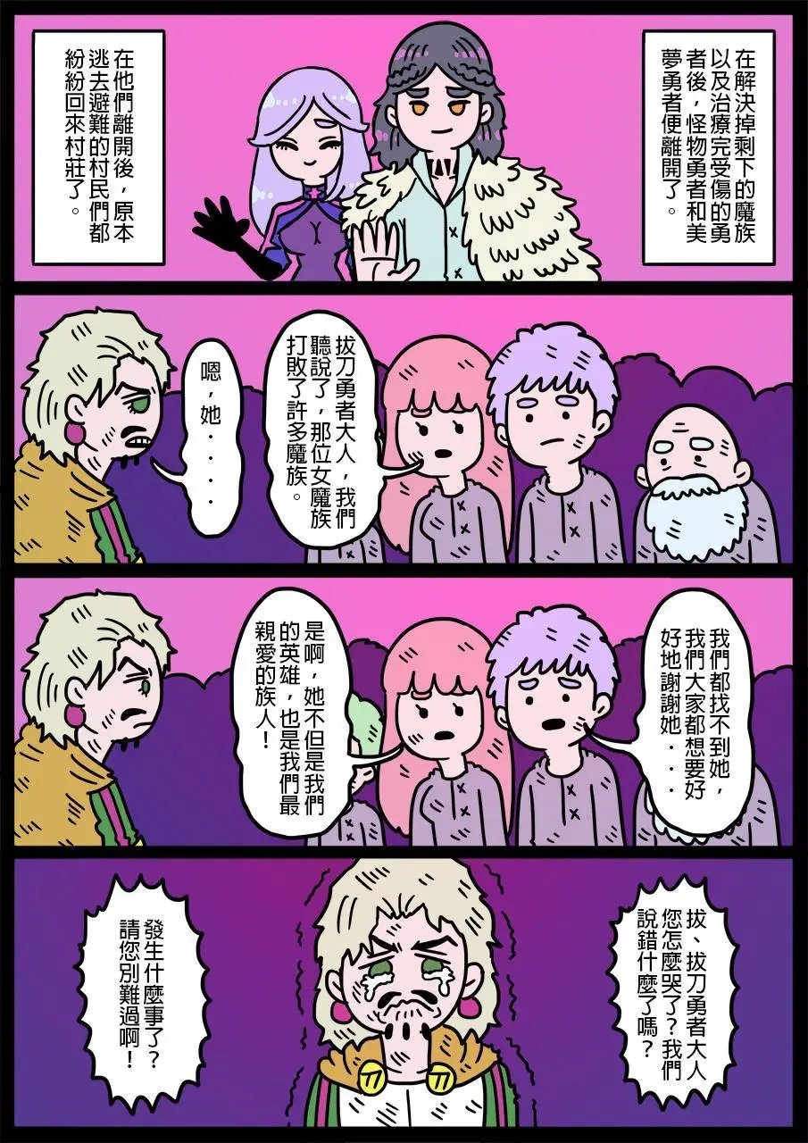 第535话