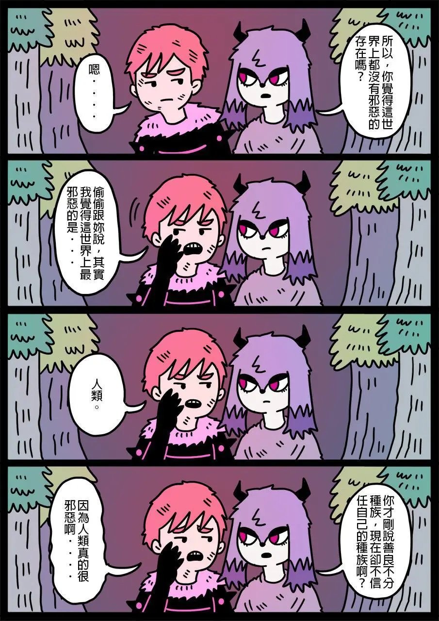 第538话