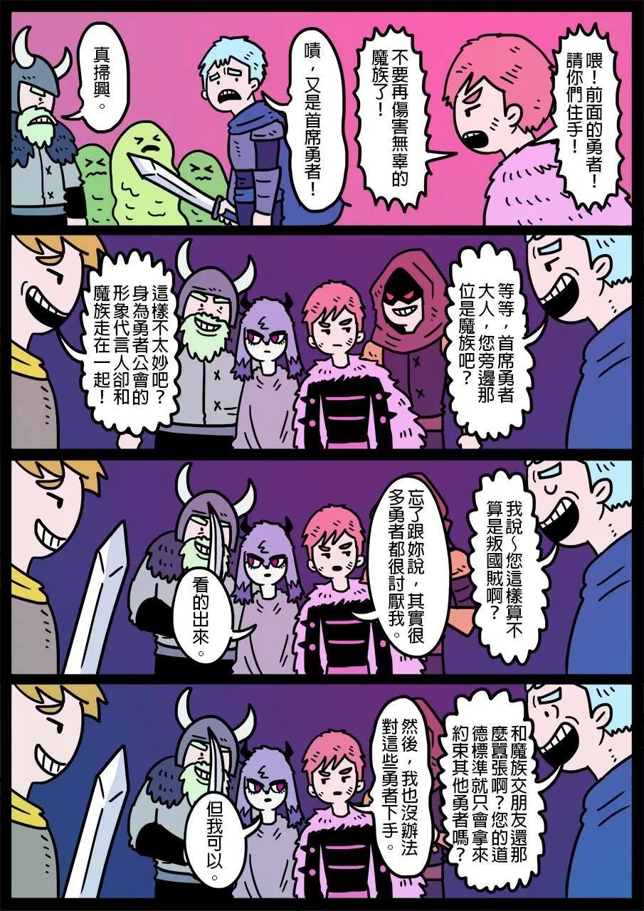第539话