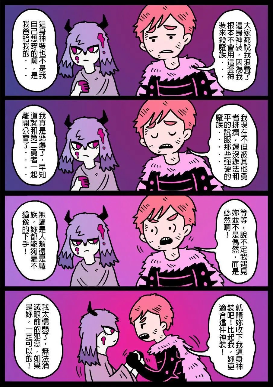 第540话