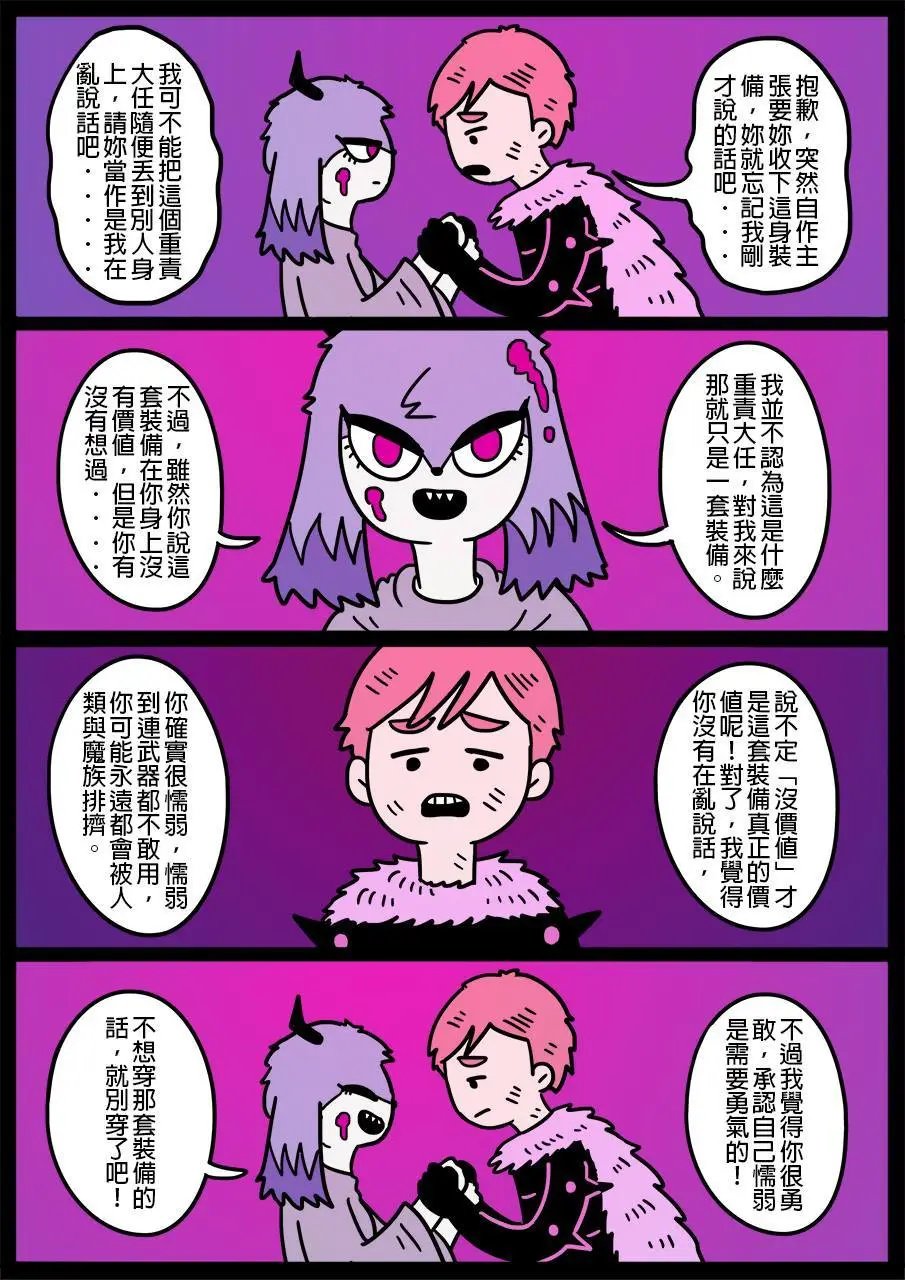 第541话