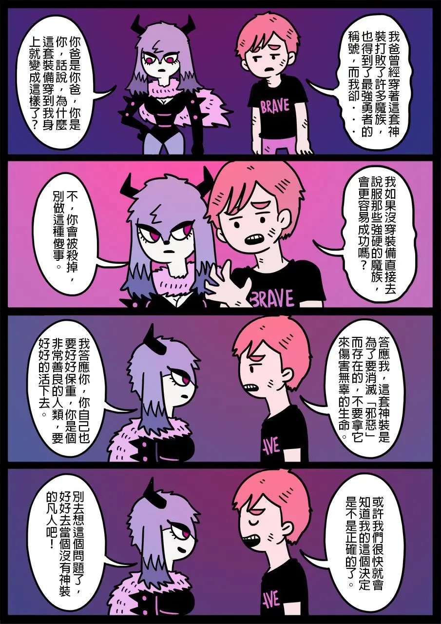 第542话