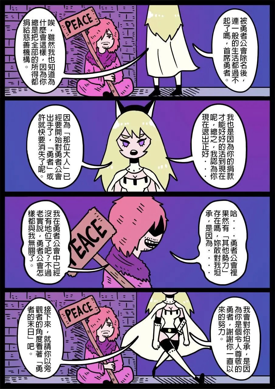 第544话