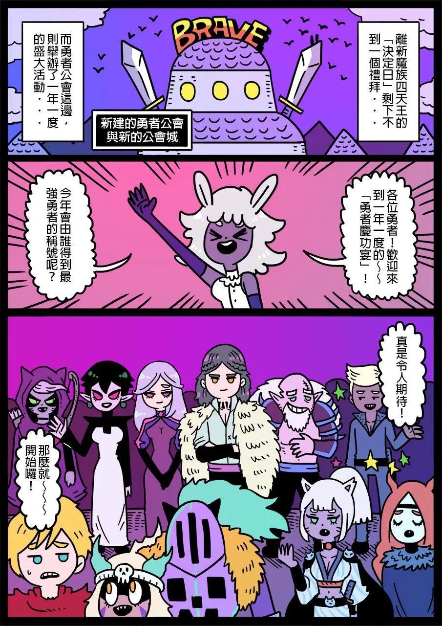 第545话