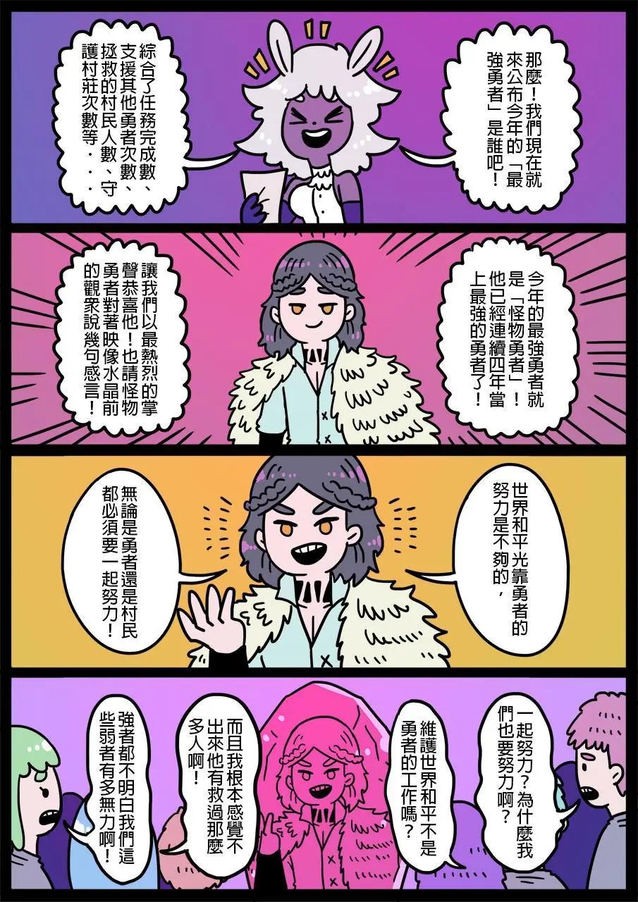 第548话