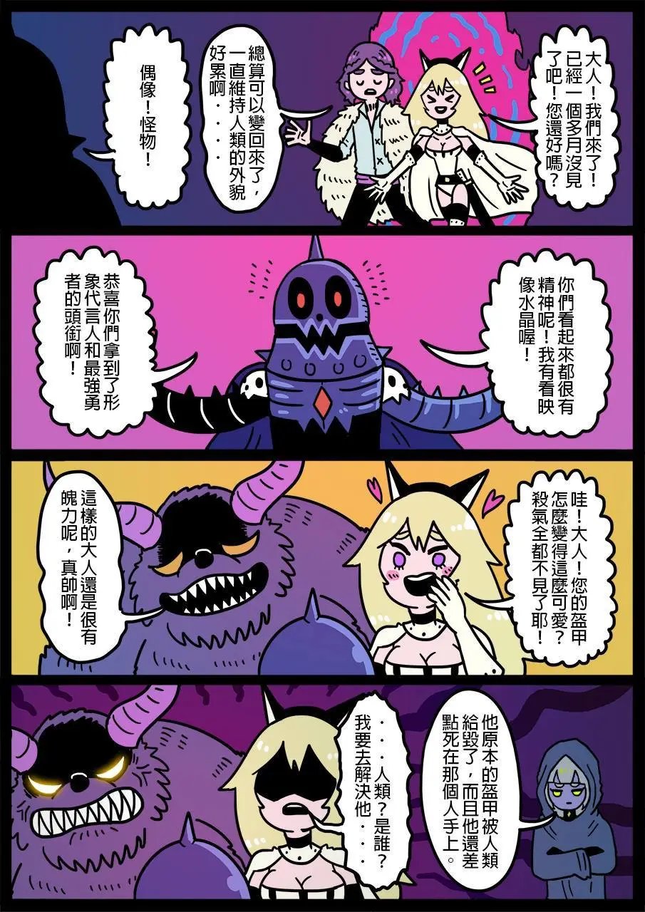 第551话