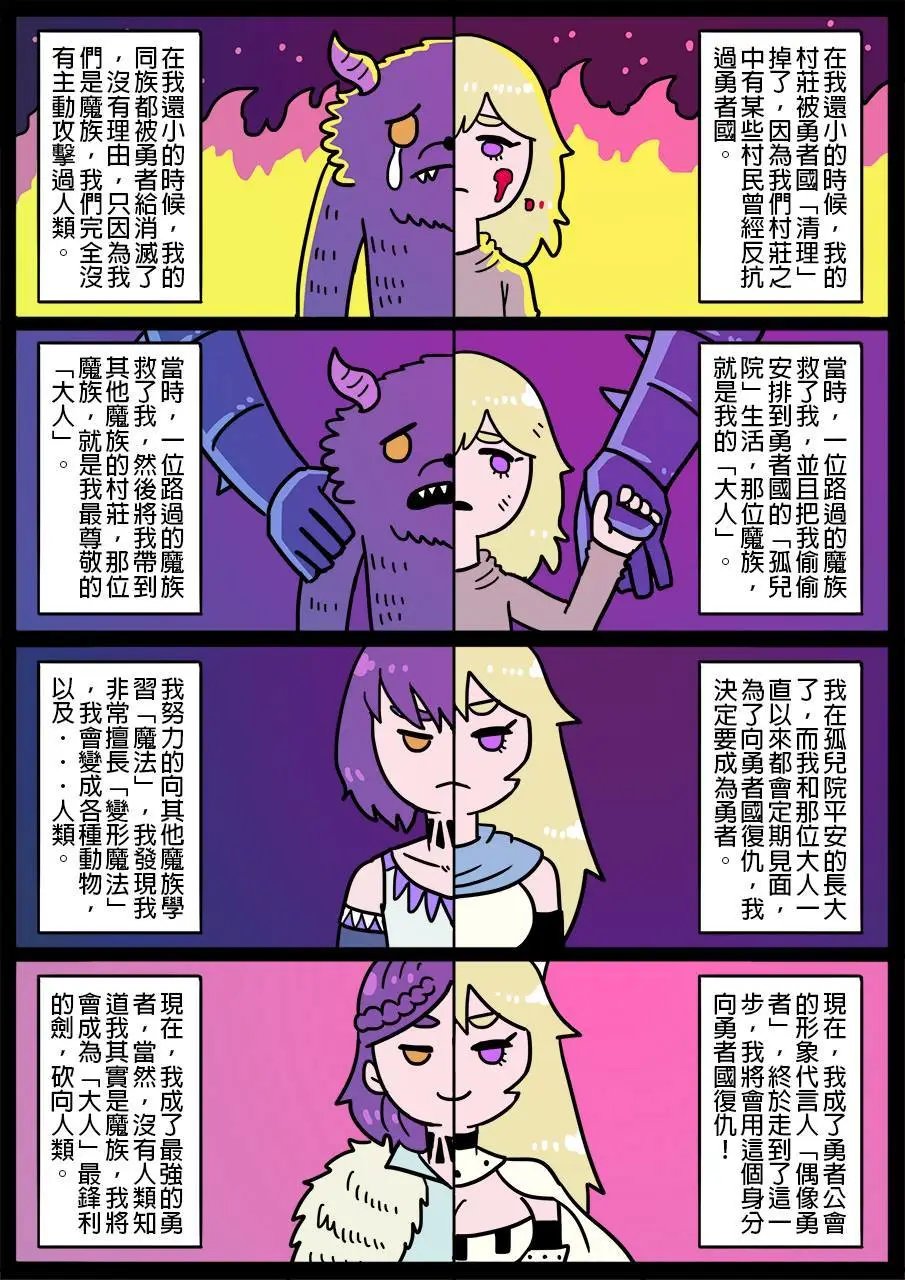 第552话