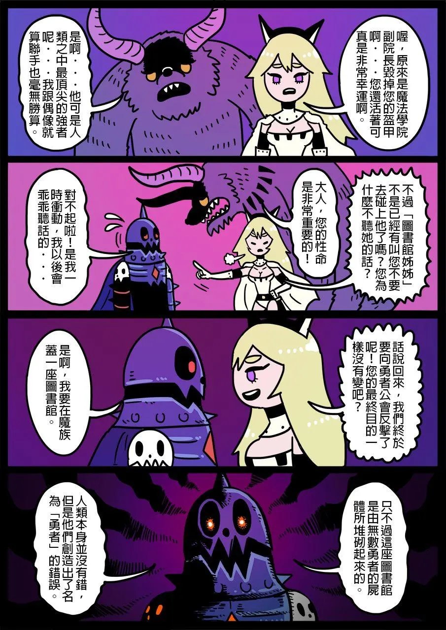 第553话
