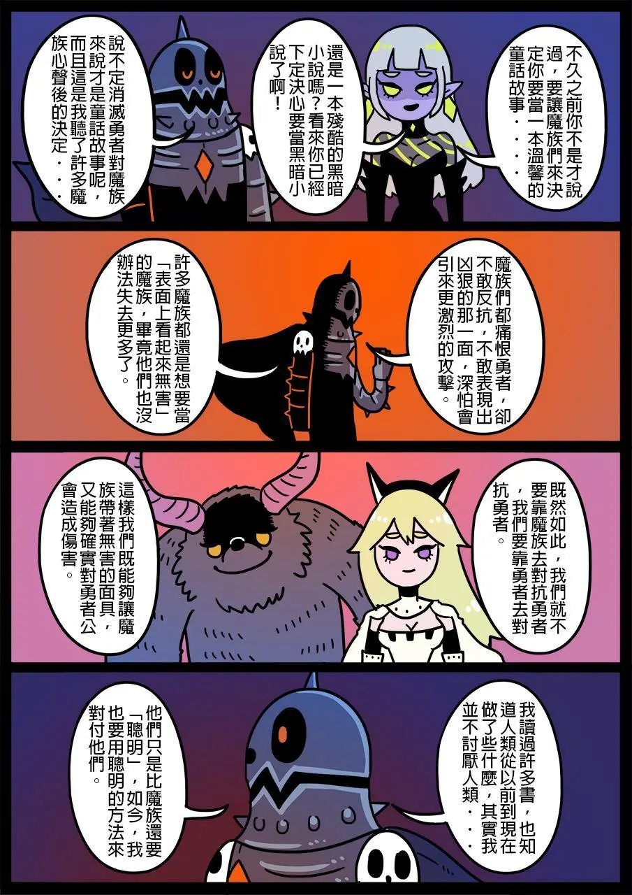 第554话